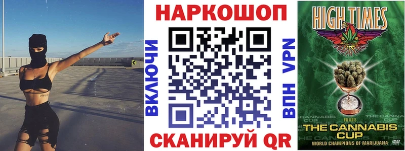 Где можно купить наркотики Алзамай mega tor  Меф мяу мяу  Гашиш  МАРИХУАНА  Cocaine  Псилоцибиновые грибы  A-PVP  Амфетамин 