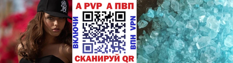 Alpha-PVP Crystall  shop клад  Алзамай  купить наркотики цена 
