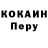 Первитин пудра Anoar Deroar