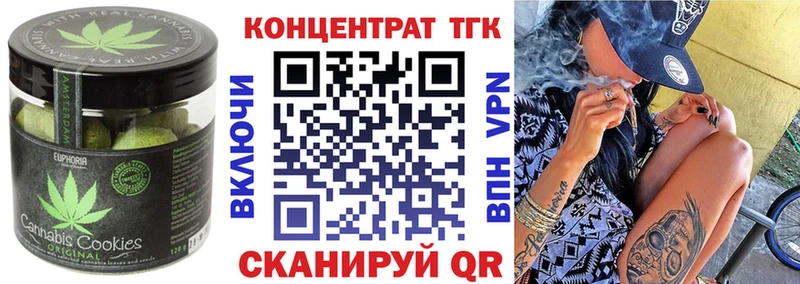 купить  сайты  Алзамай  Печенье с ТГК марихуана 
