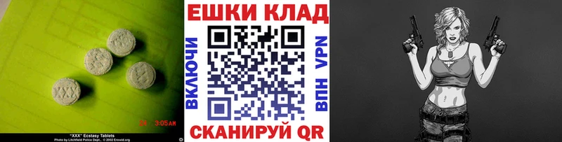 купить   Алзамай  Ecstasy Punisher 