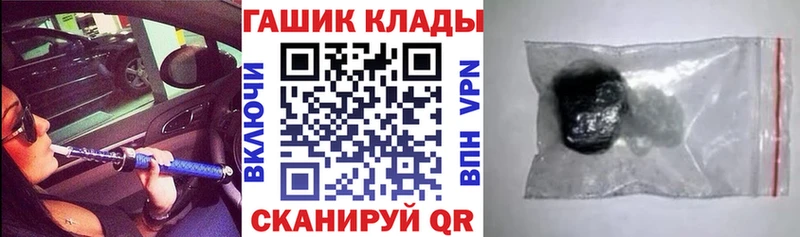 OMG ТОР  купить наркоту  Алзамай  Гашиш hashish 