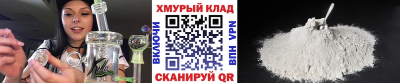 купить наркотик  Алзамай  ГЕРОИН гречка 