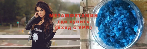 скорость mdpv Алексин