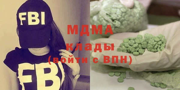 скорость mdpv Алексин