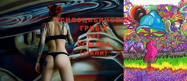 MESCALINE Алексеевка