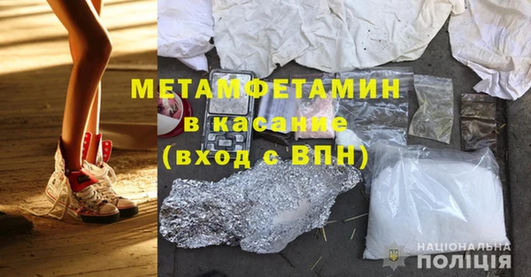 бутират Абинск