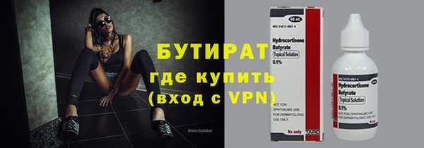 скорость mdpv Алексин