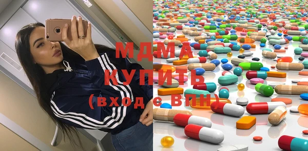MESCALINE Алексеевка