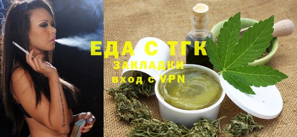 ГАЛЛЮЦИНОГЕННЫЕ ГРИБЫ Алзамай