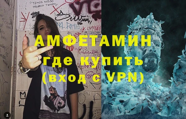 ALPHA PVP Абдулино