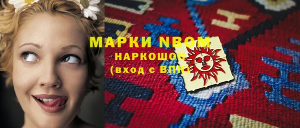 MESCALINE Алексеевка