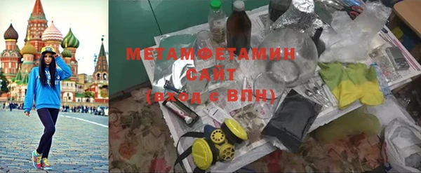 ГАЛЛЮЦИНОГЕННЫЕ ГРИБЫ Алзамай