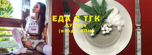ГАЛЛЮЦИНОГЕННЫЕ ГРИБЫ Алзамай