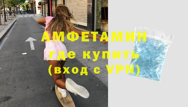 скорость mdpv Алексин