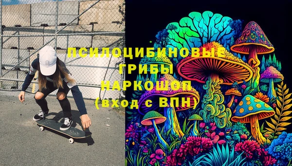 скорость mdpv Алексин
