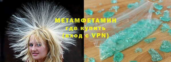 первитин Покровск