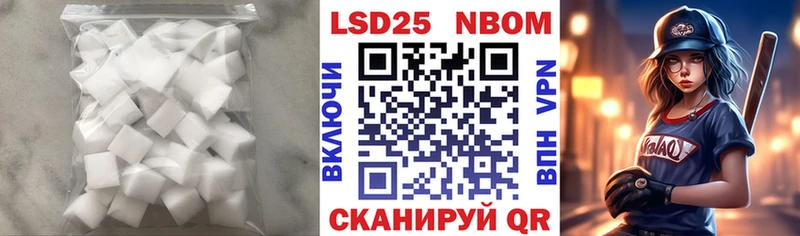 купить закладку  площадка наркотические препараты  Лсд 25 экстази кислота  Алзамай 