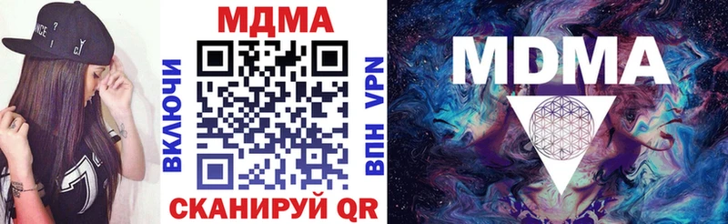 МДМА crystal  Алзамай 