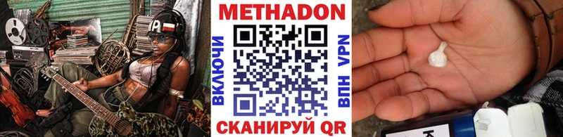 Метадон VHQ Алзамай