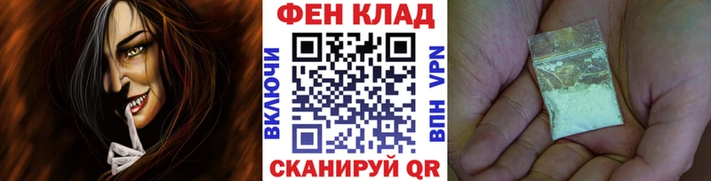 дарнет шоп MEGA ссылка МЕТАМФЕТАМИН витя Алзамай
