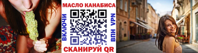 гидра рабочий сайт  Алзамай  Дистиллят ТГК гашишное масло 