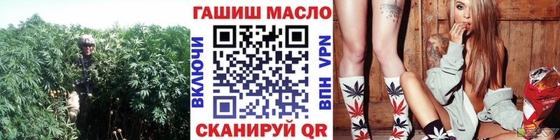 ТГК вейп Алзамай